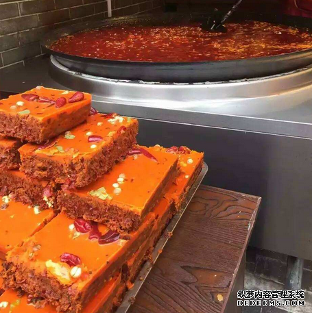 重慶火鍋底料